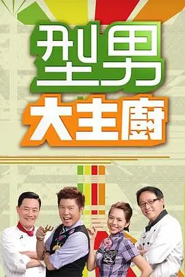 歌手2025 综艺 排行榜